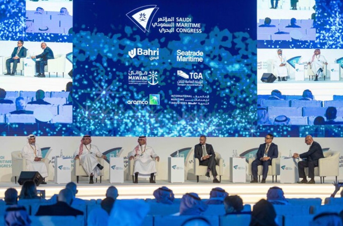 saudimaritimecongress.com